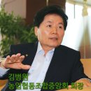 도농시대협동조합