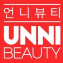 언니뷰티 네이버블로그