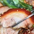 산호집