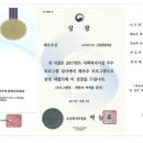 희망담은휠체어 이미지