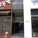 대맥프라자 이미지