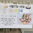 야미요미쿠킹클래스