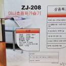 (주)인케이 이미지