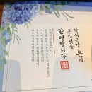 한식밥상검단점 | [김포 맛집 한정식] ‘온 건강밥상’ 2인 후기_‘한식공간 온’