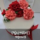 말랑떡공방 - 청주시 상당구 쇠내로135번길 16 | 말랑떡공방