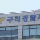 구리농수산물도매시장 청과물 이미지