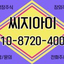 씨지아이 이미지