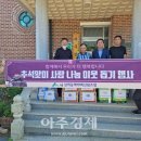 산림 경로당 이미지