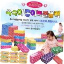 토토이즈 이미지