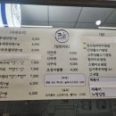 라요나라 이미지