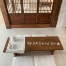 드는 | [제주 조천 감성숙소] 동쪽 야외 자쿠지 무료 드는