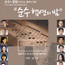 마포아트센터 이미지