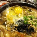 한방전주콩나물콩나물국밥 이미지