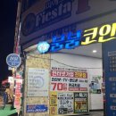 백두산노래연습장 네이버블로그