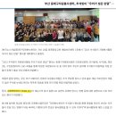 동래자원 | 강의 후기 - 동래구 자원봉사센터 추석 송편 만들기 나눔 행사에 일일강사로 다녀왔습니다.
