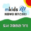 초등 글쓰기(하) 이미지