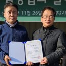 포항신문