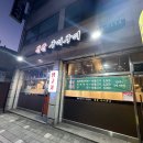꿀꿀구이구이