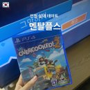 멘탈플스 | 인천 청라 닌텐도와 플스를 동시에! 실내 데이트 멘탈플스