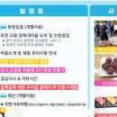 오디마을펜션 이미지