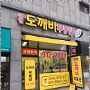 터전공인중개사사무소 이미지