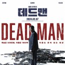 (주)팔레트엔터테인먼트