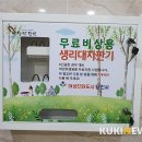 송악교육문화스포츠센터 이미지