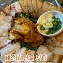 이마트24 대전유천정현점 이미지