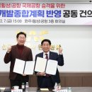 원주횡성공항 이미지