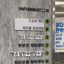 밝은침한의원 이미지