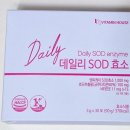 데일리유통 | 비타민하우스 데일리 SOD 효소 | 모닝 루틴으로 챙겨본 후기