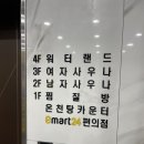 새온천탕 네이버블로그