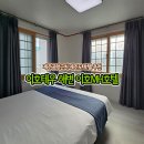 이호MH호텔 이미지