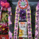 한국신동공업(주)