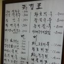 앵콜 칼국수