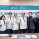 선진병원 이미지