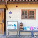 산책 북스테이 이미지