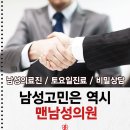 오산비뇨기과의원 네이버블로그