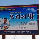 종배농장 이미지