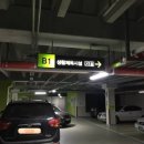 래미안 태권도장 이미지