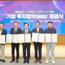 충남공업㈜ 이미지