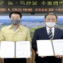 정동영농 조합법인 이미지