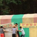 왕산캠프