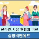 비앤에프테크 이미지