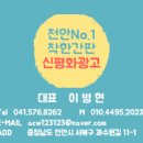 신평화약국 이미지