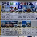 전곡항 클럽하우스 1층 이미지