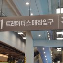 연산세탁소 티스토리