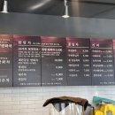 전통한방이화찻집