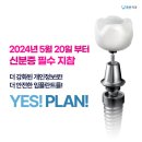 플란치과병원 이미지