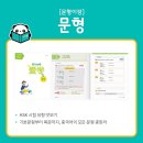 차이랑중국어부천송내캠퍼스
